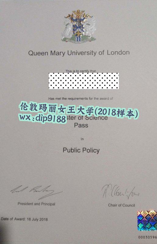 伦敦玛丽女王大学学历2018毕业证样本图