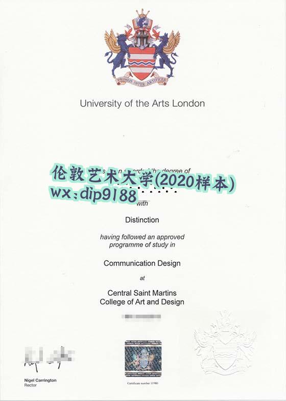 伦敦艺术大学学历2020毕业证样本图