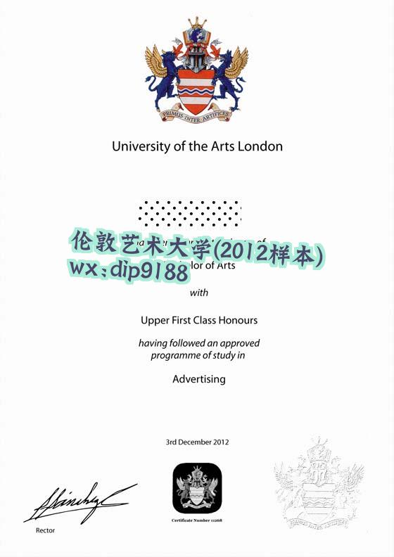 伦敦艺术大学学历2012毕业证样本图