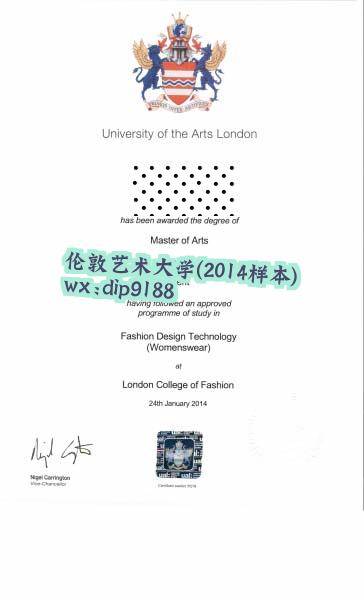 伦敦艺术大学学历2014毕业证样本图