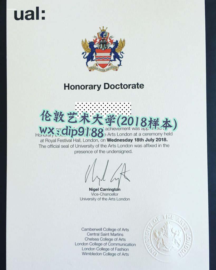 伦敦艺术大学学历2018毕业证样本图
