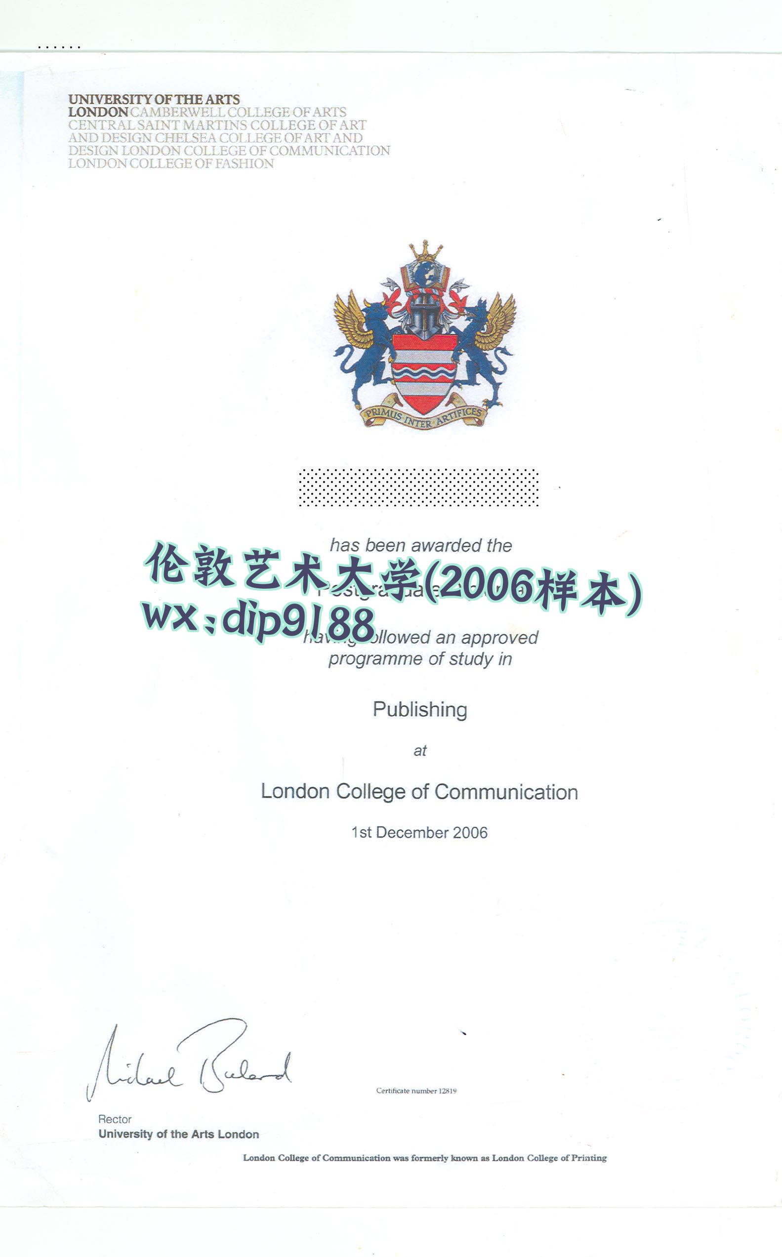 伦敦艺术大学学历2006毕业证样本图