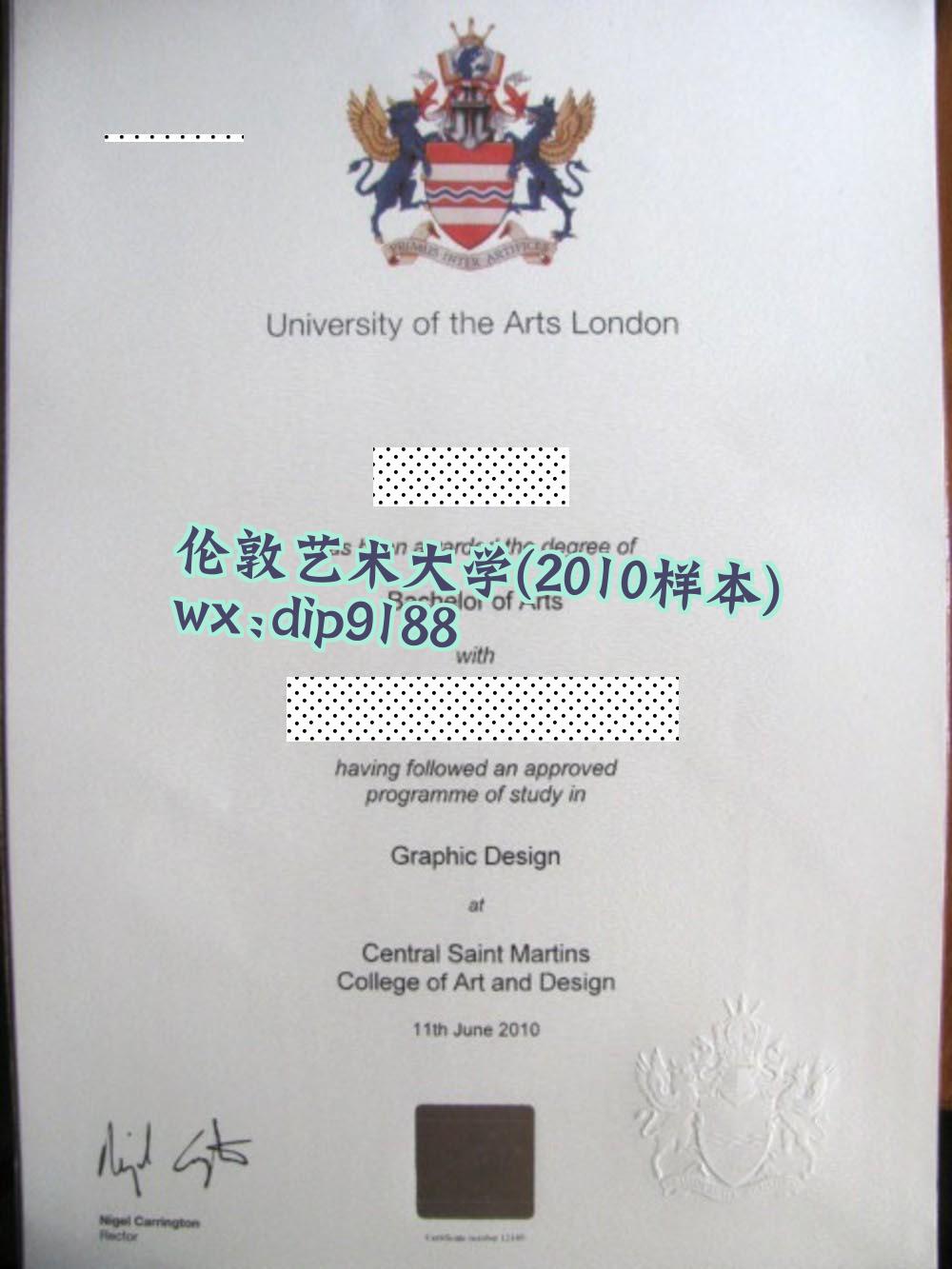 伦敦艺术大学学历2010毕业证样本图