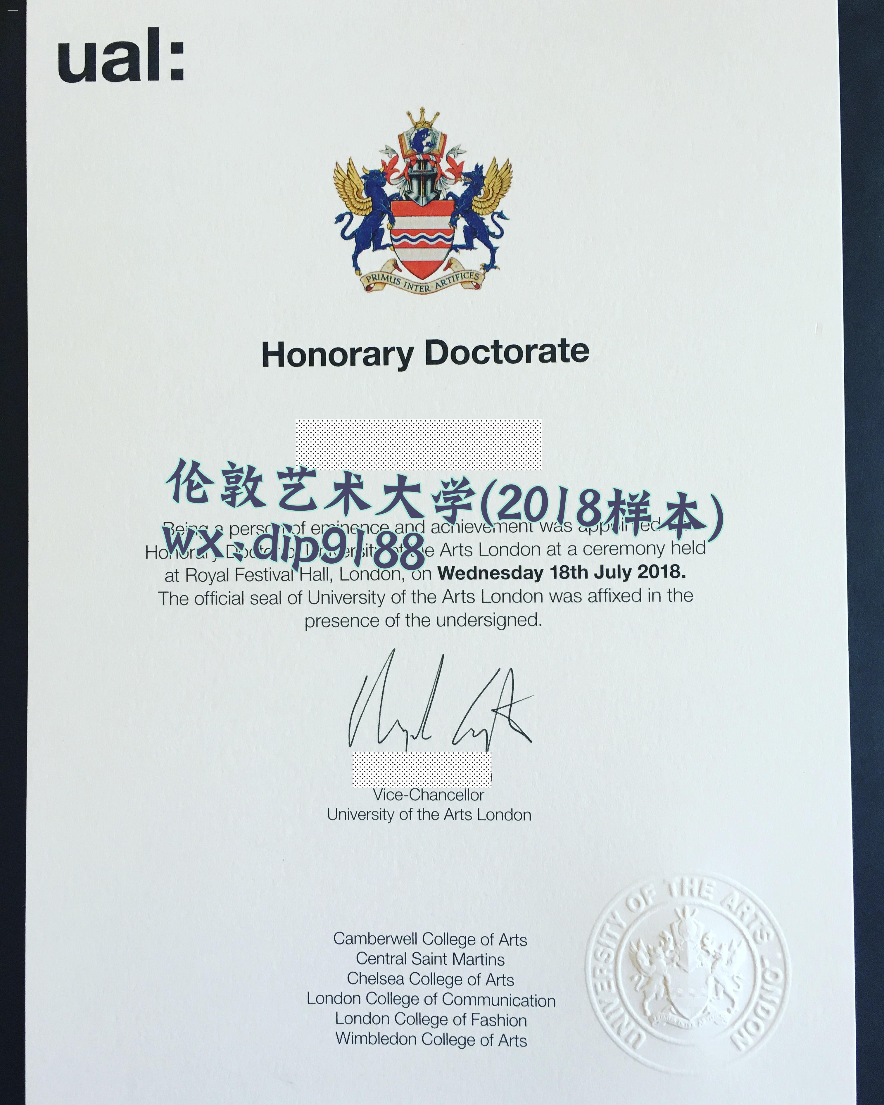 伦敦艺术大学学历2018毕业证样本图