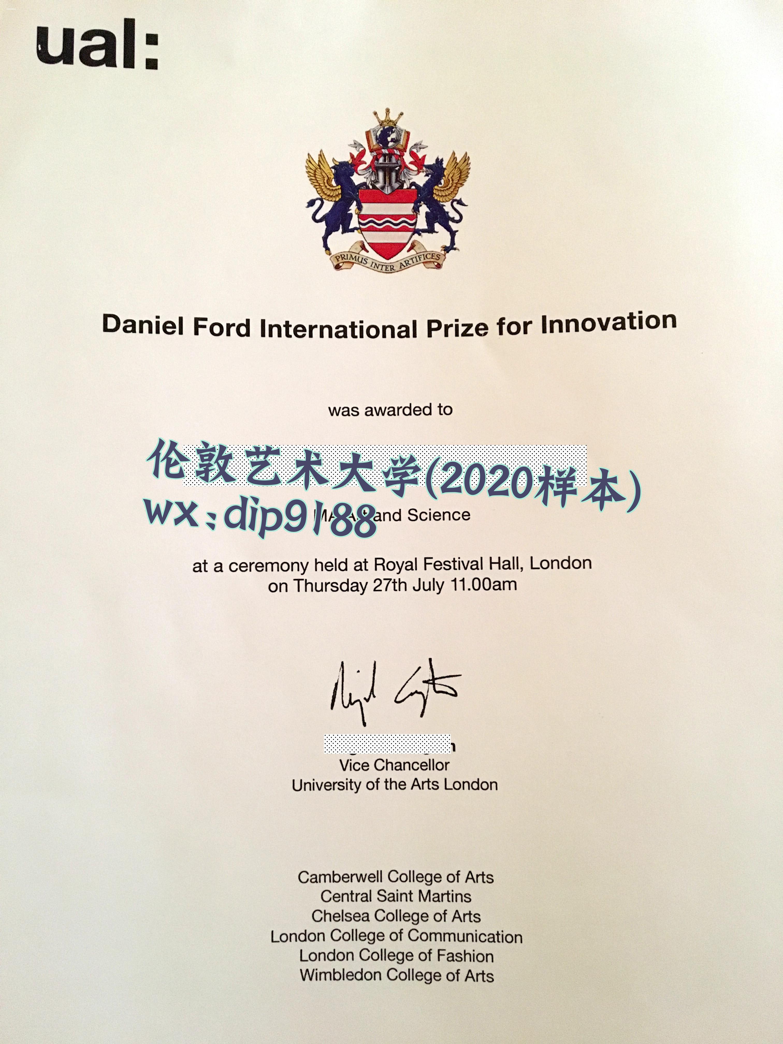 伦敦艺术大学学历2020毕业证样本图