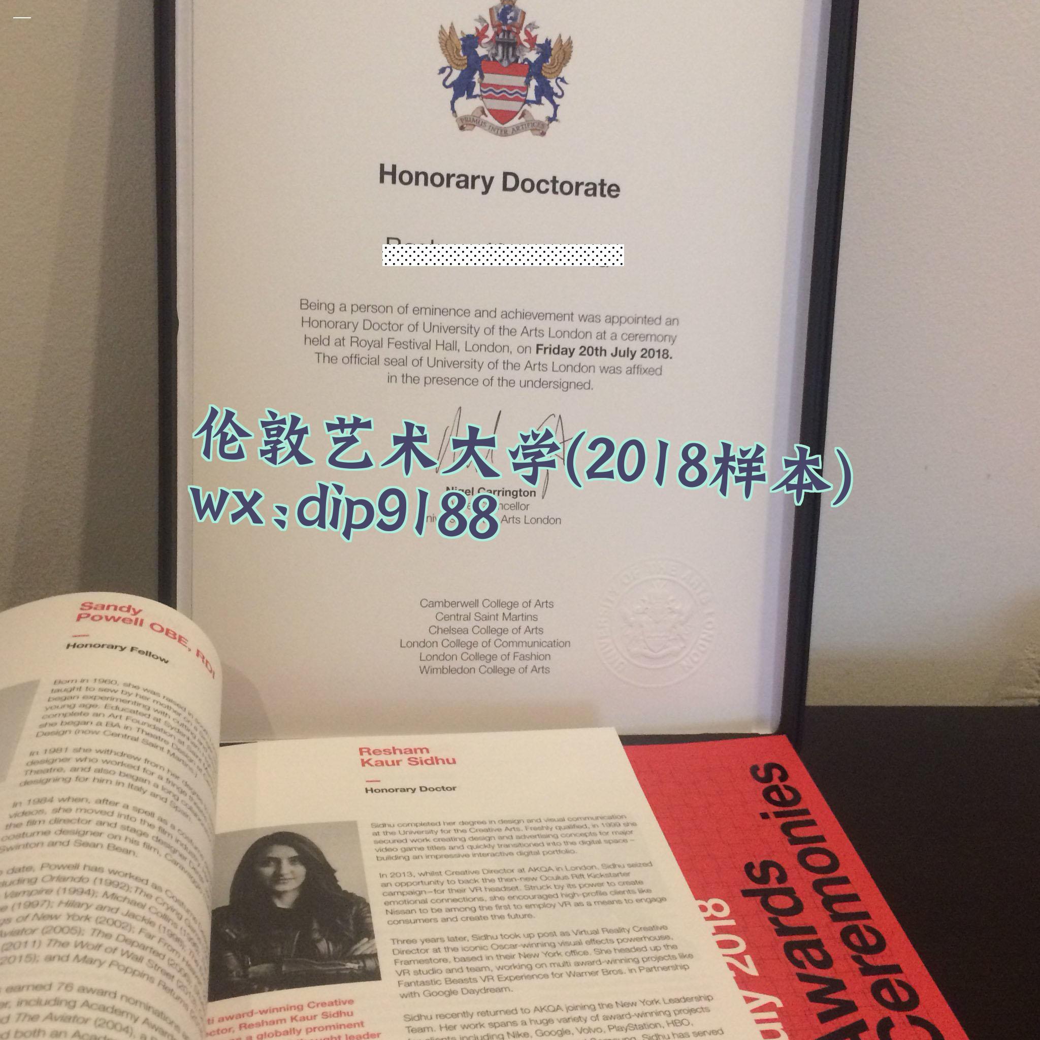 伦敦艺术大学学历2018毕业证样本图