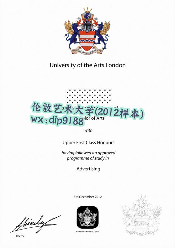 伦敦艺术大学学历2012毕业证样本图