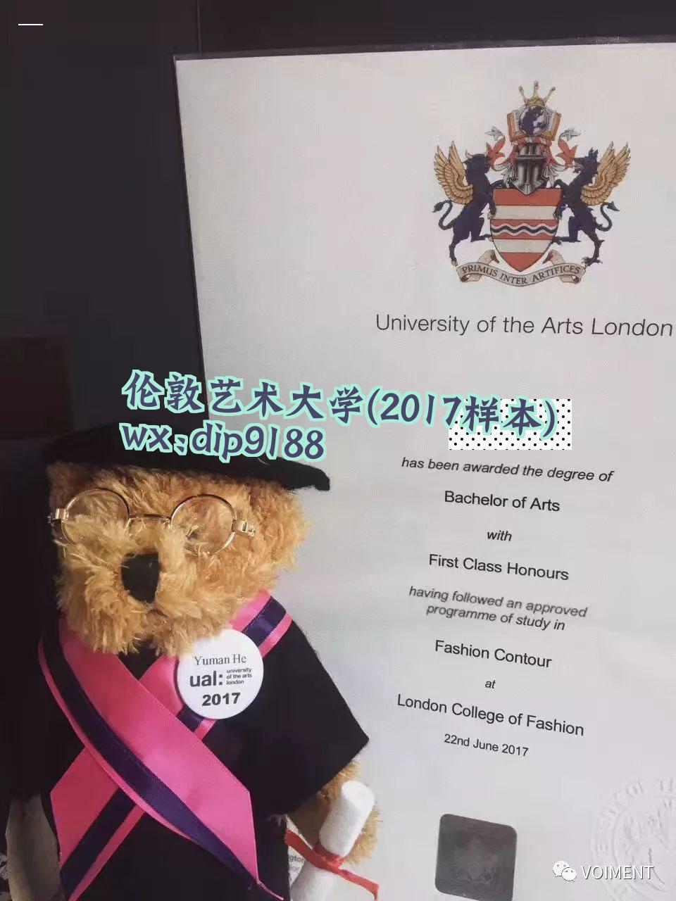 伦敦艺术大学学历2017毕业证样本图