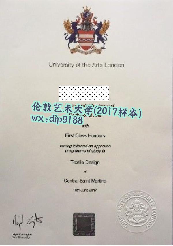 伦敦艺术大学学历2017毕业证样本图