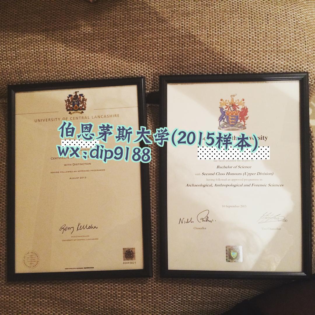 伯恩茅斯大学学历2015毕业证样本图