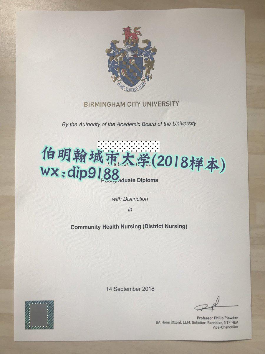 伯明翰城市大学学历2018毕业证样本图