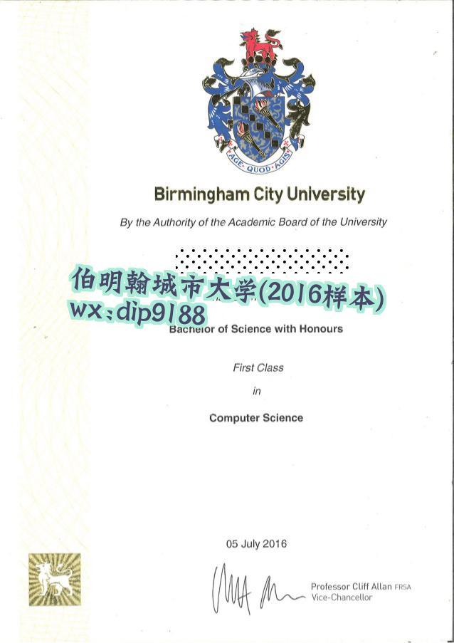 伯明翰城市大学学历2016毕业证样本图