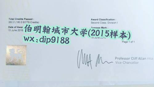 伯明翰城市大学学历2015毕业证样本图