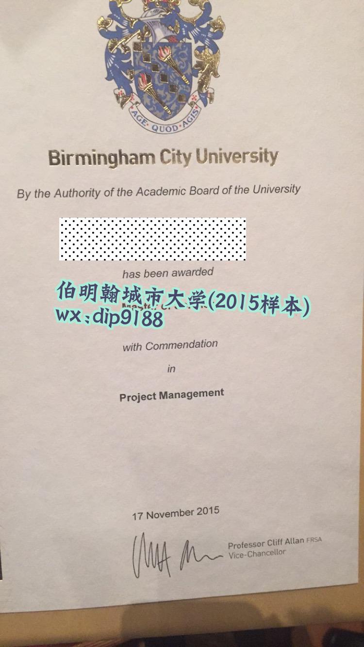 伯明翰城市大学学历2015毕业证样本图
