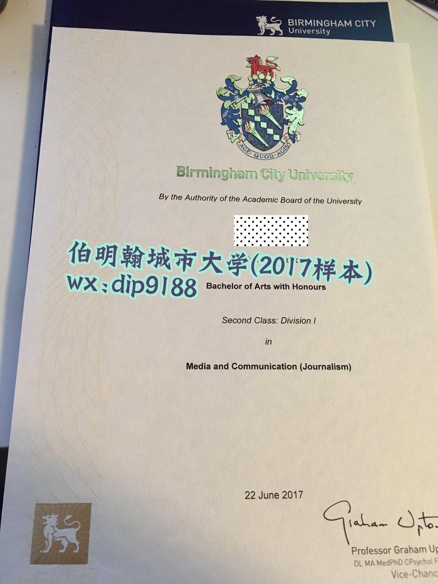 伯明翰城市大学学历2017毕业证样本图