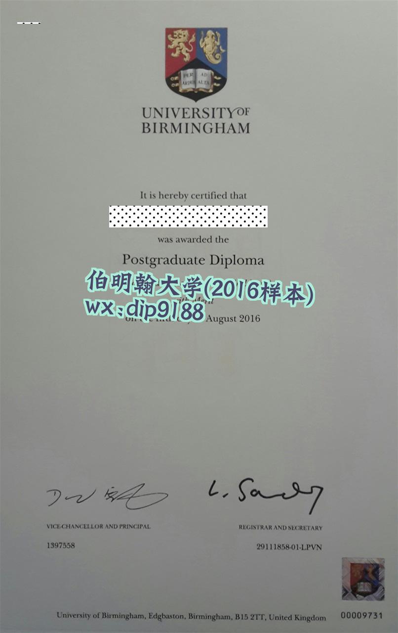 伯明翰大学学历2016毕业证样本图片