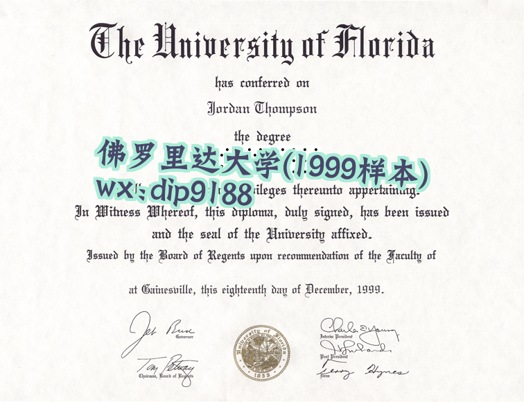 佛罗里达大学学历1999毕业证样本图