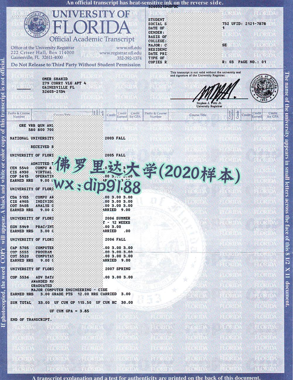 佛罗里达大学学历2020毕业证样本图