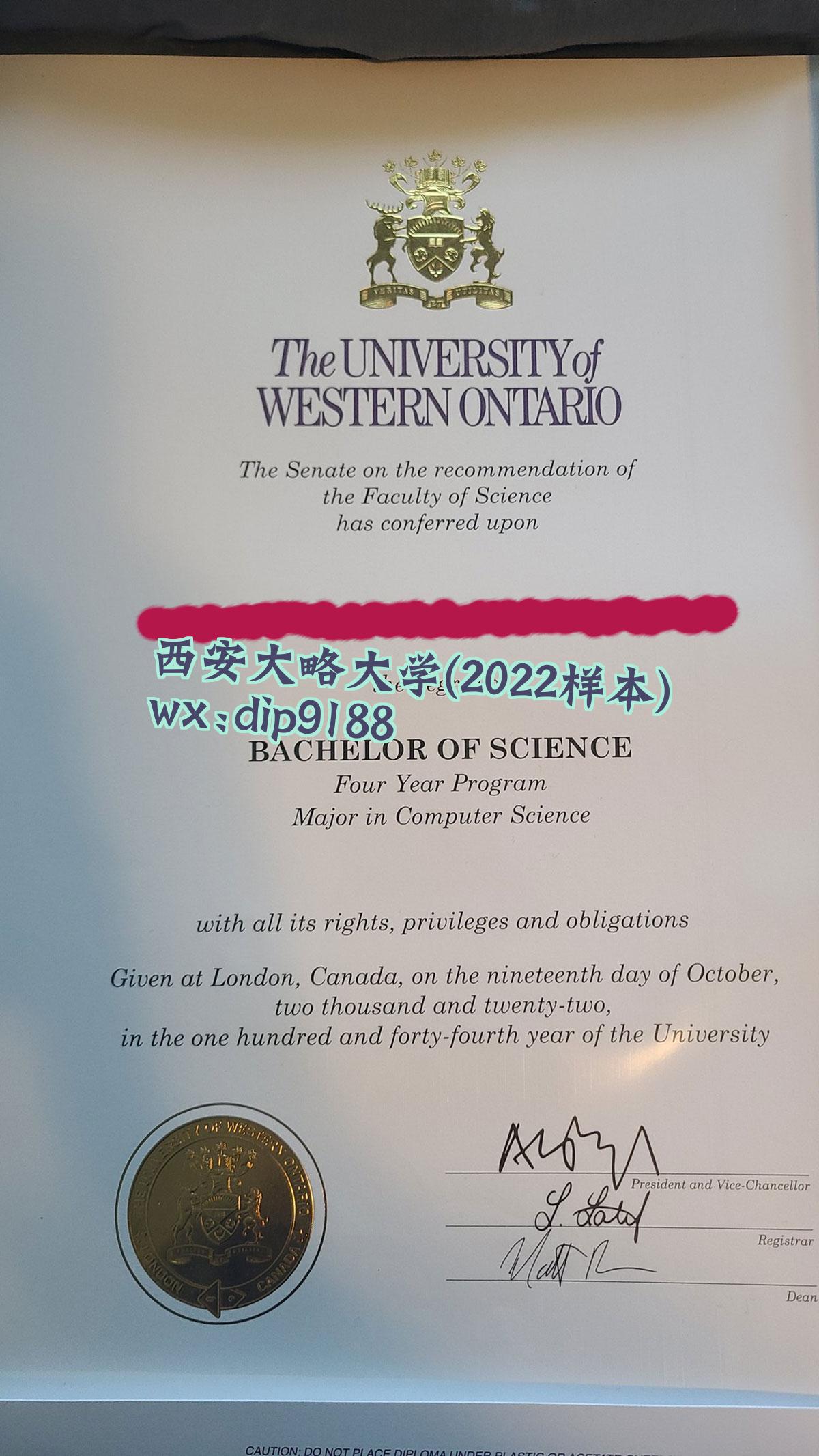 西安大略大学学历2022毕业证样本图