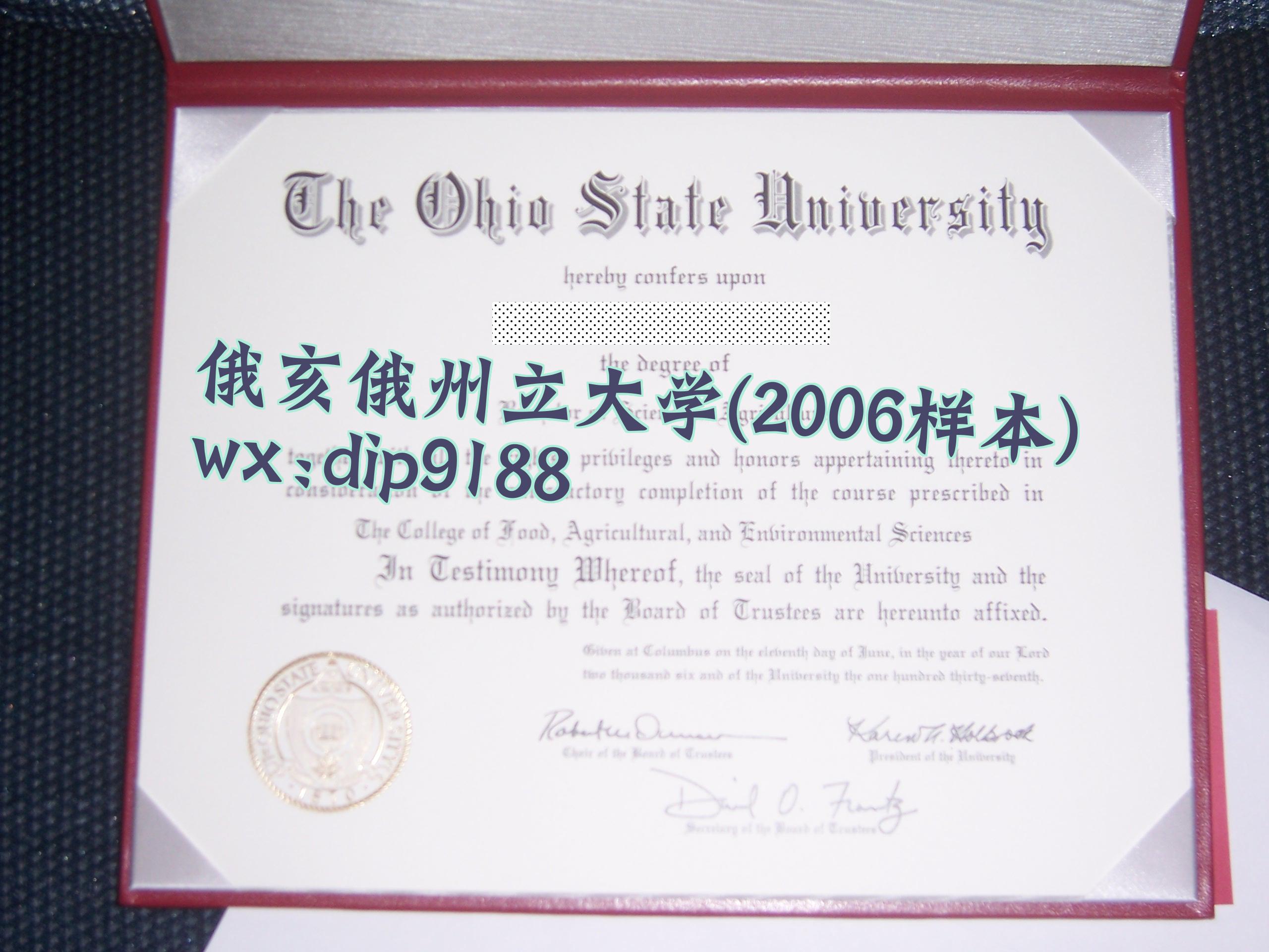 俄亥俄州立大学学历2006毕业证样本图 俄亥俄州立大学学历2006毕业证样本图片