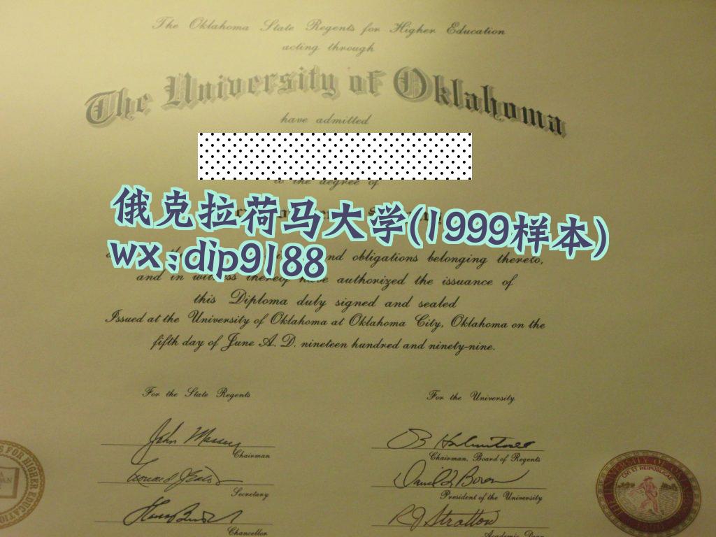 俄克拉荷马大学学历1999毕业证样本图