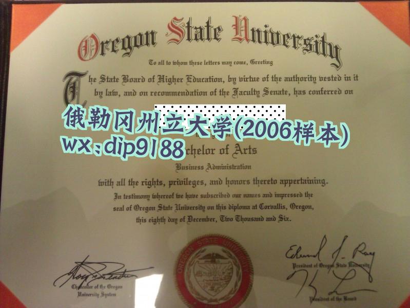 俄勒冈州立大学学历2006毕业证样本图