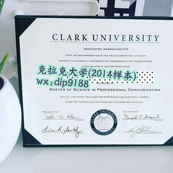 克拉克大学学历2014毕业证样本图片