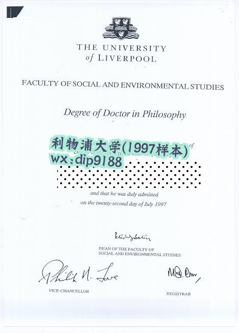 利物浦大学学历1997毕业证样本图