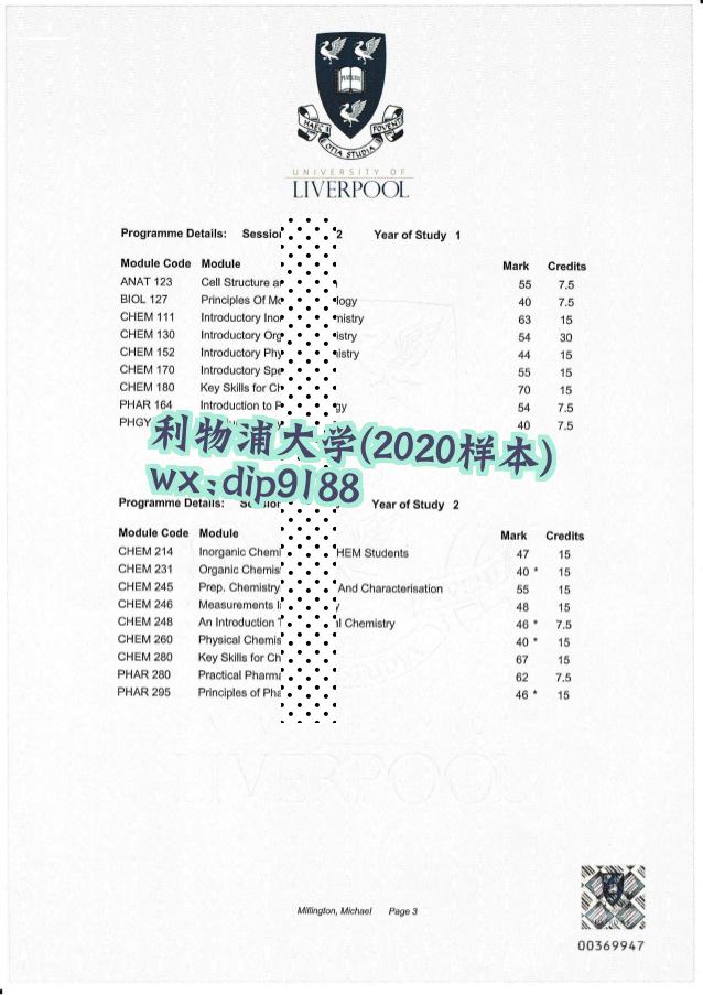利物浦大学学历2020毕业证样本图