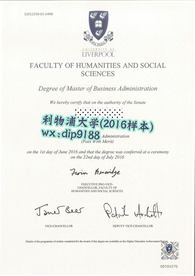 利物浦大学学历2016毕业证样本图