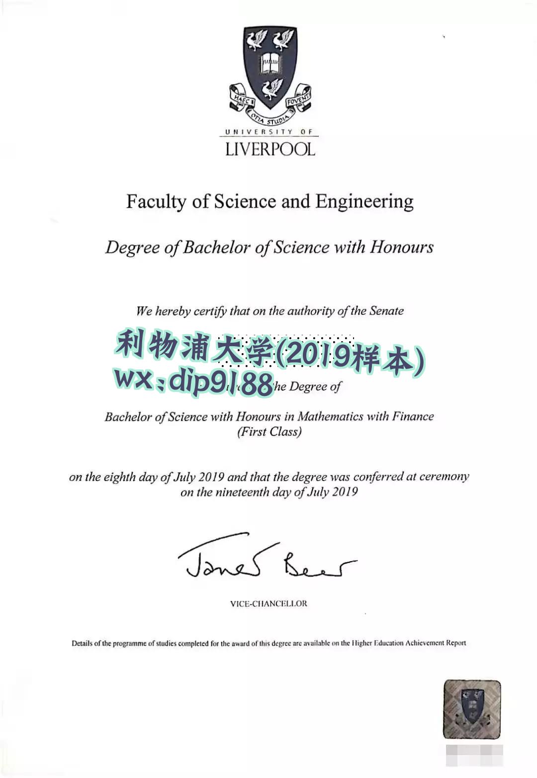 利物浦大学学历2019毕业证样本图