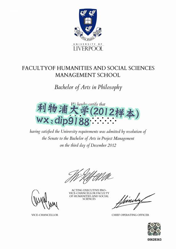 利物浦大学学历2012毕业证样本图