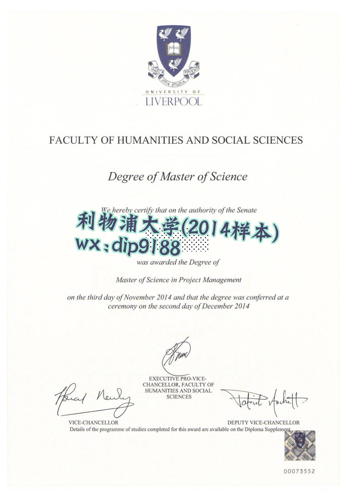 利物浦大学学历2014毕业证样本图