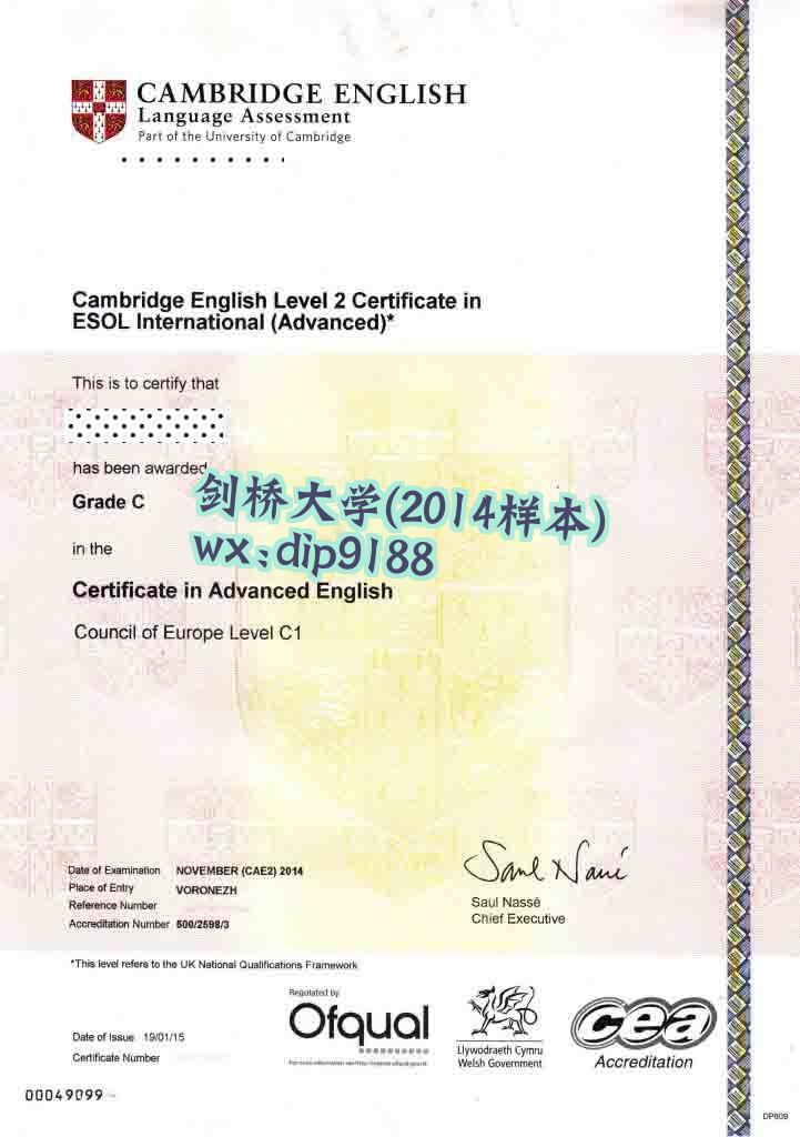 剑桥大学学历2014毕业证样本图