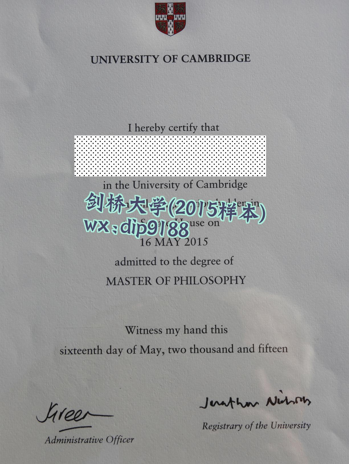 剑桥大学学历2015毕业证样本图