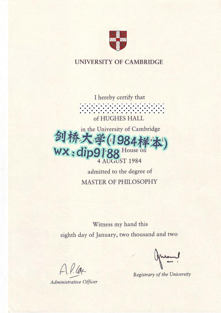 剑桥大学学历1984毕业证样本图