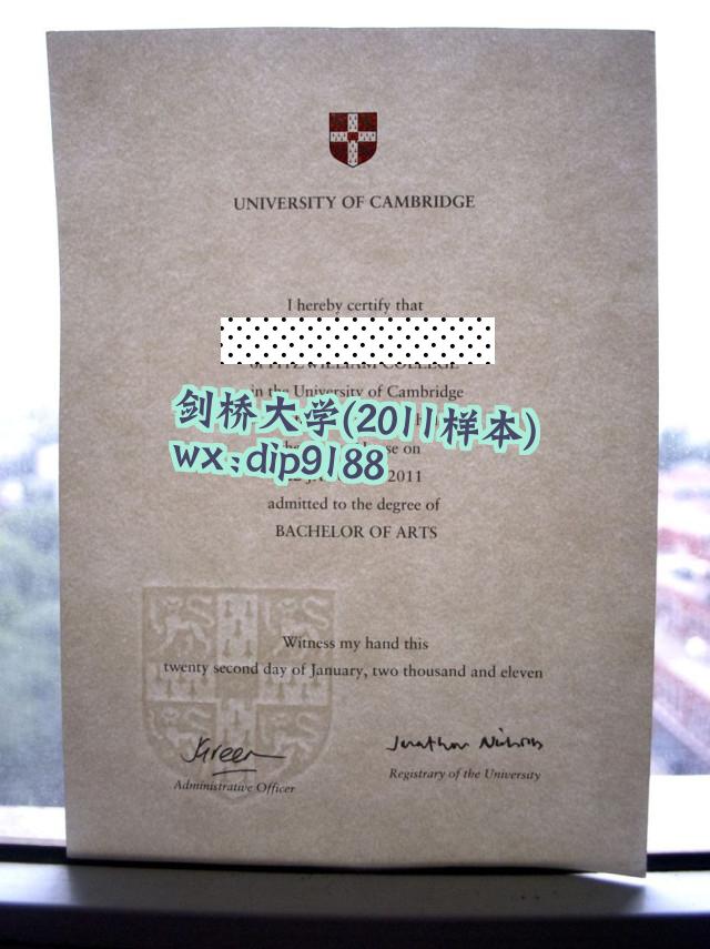 剑桥大学学历2011毕业证样本图