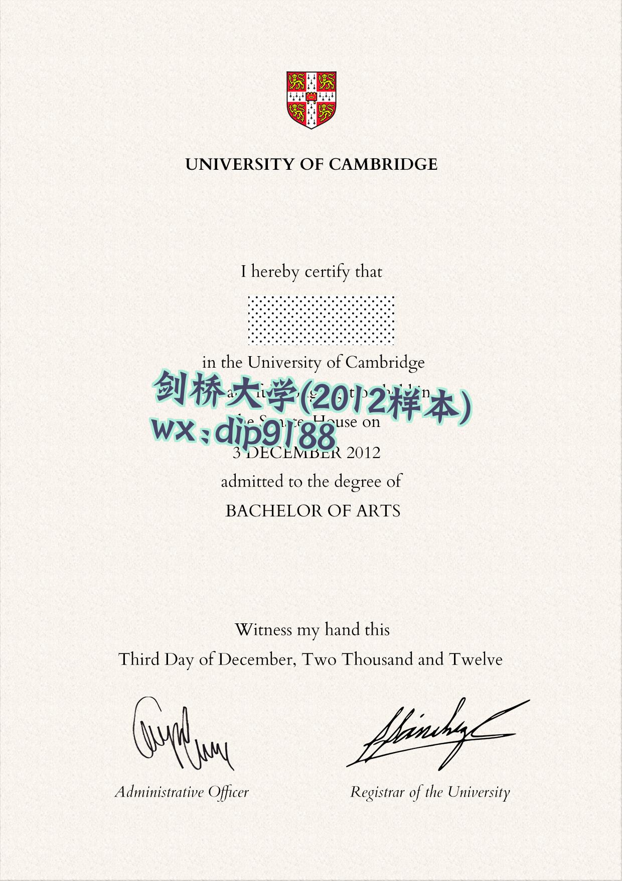 剑桥大学学历2012毕业证样本图