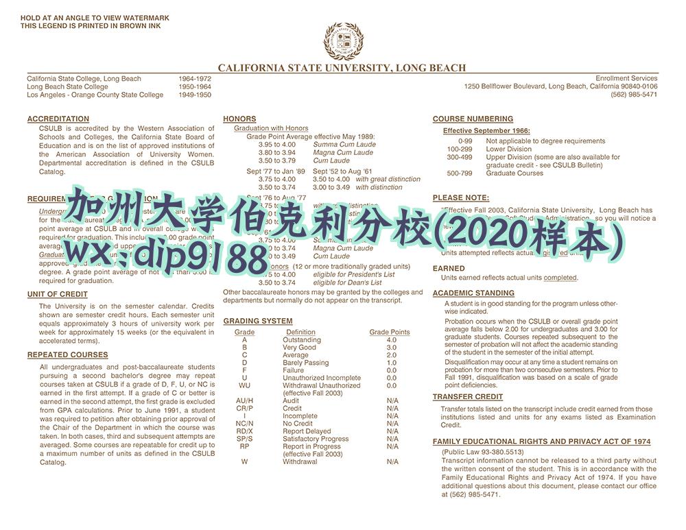 加州大学伯克利分校学历2020毕业证样本图