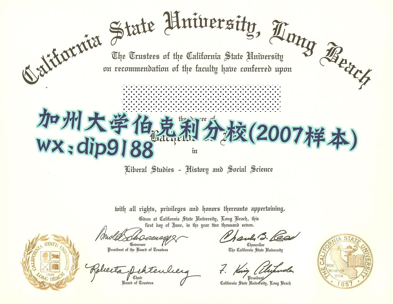 加州大学伯克利分校学历2007毕业证样本图