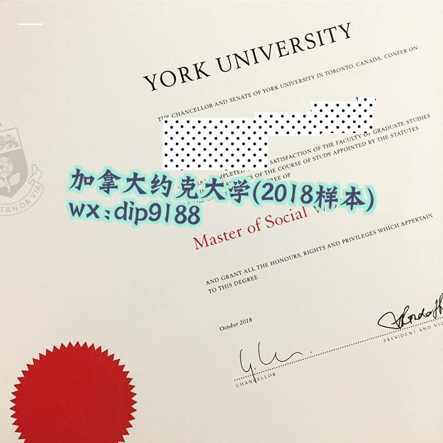 加拿大约克大学学历2018毕业证样本图