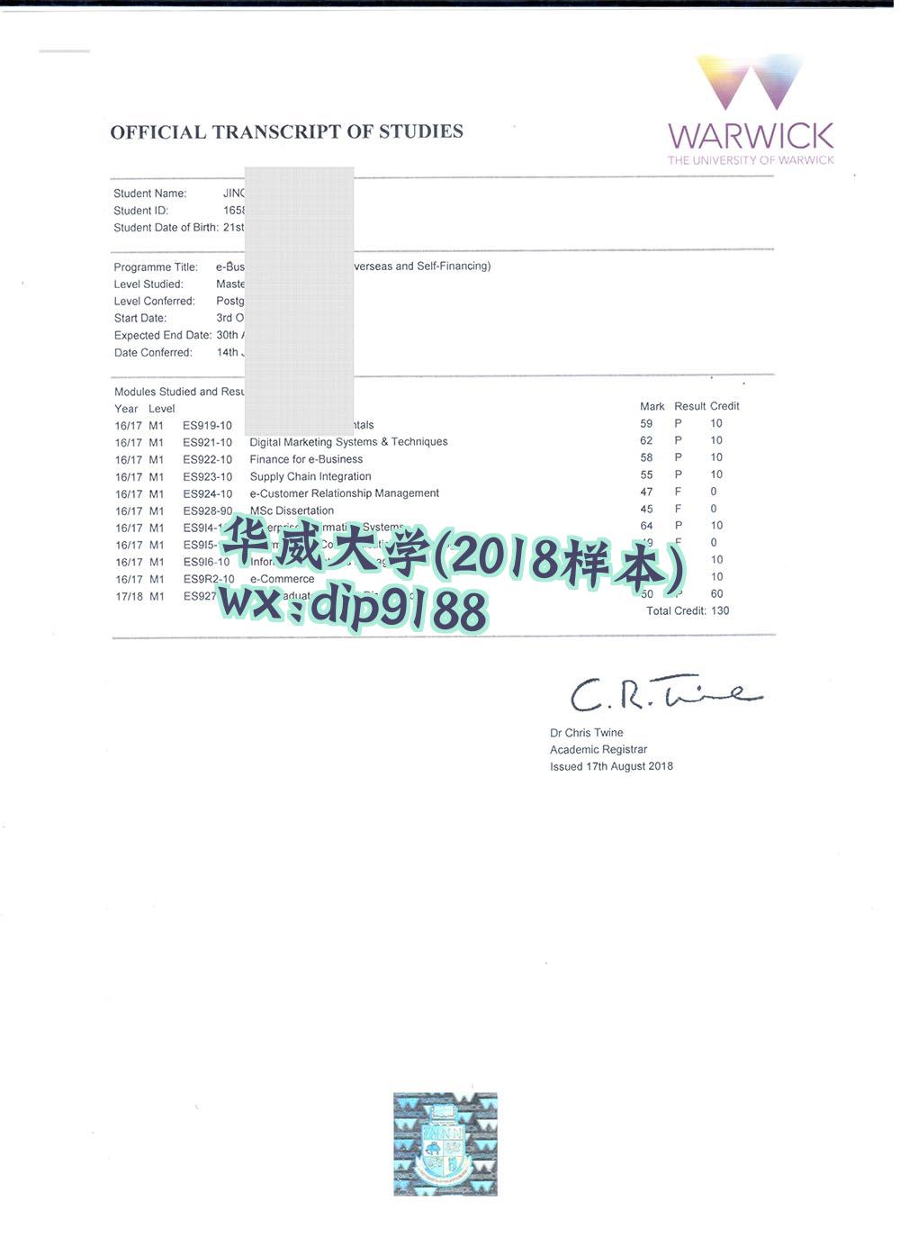 华威大学学历2018毕业证样本图