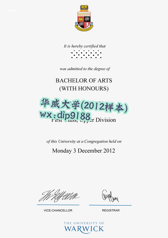 华威大学学历2012毕业证样本图