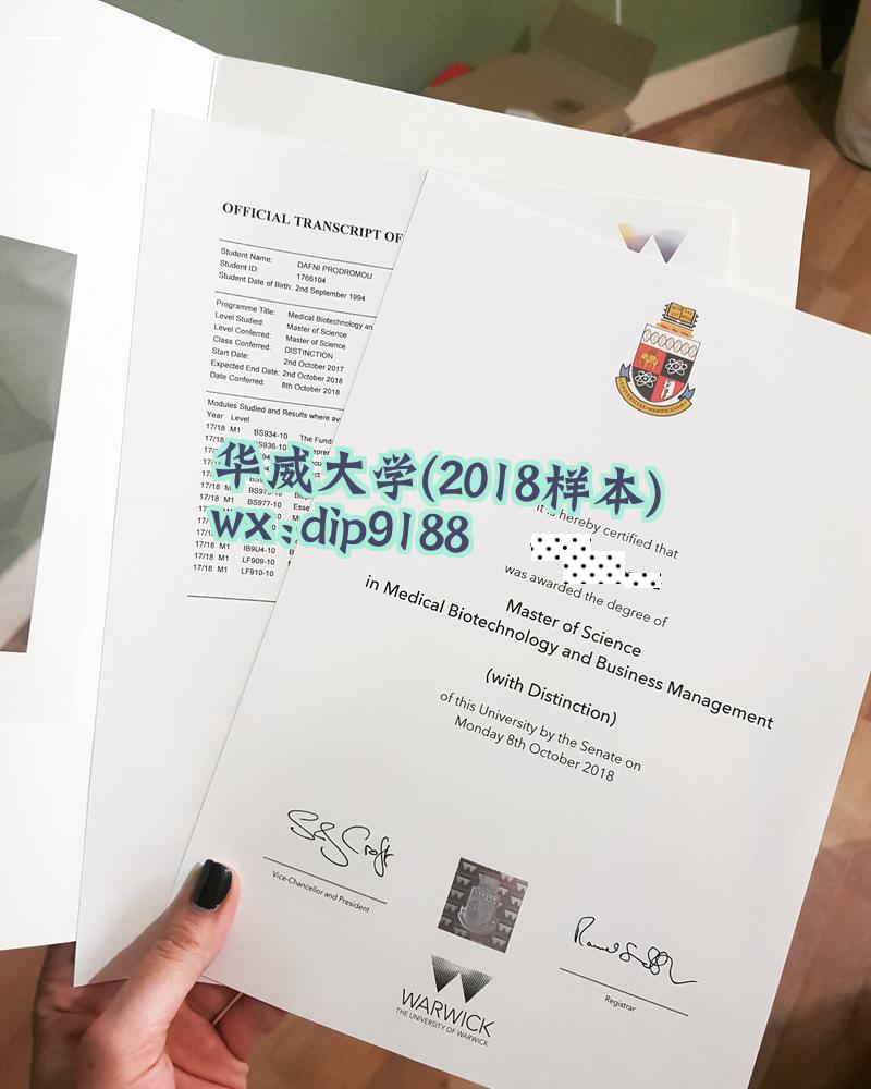 华威大学学历2018毕业证样本图