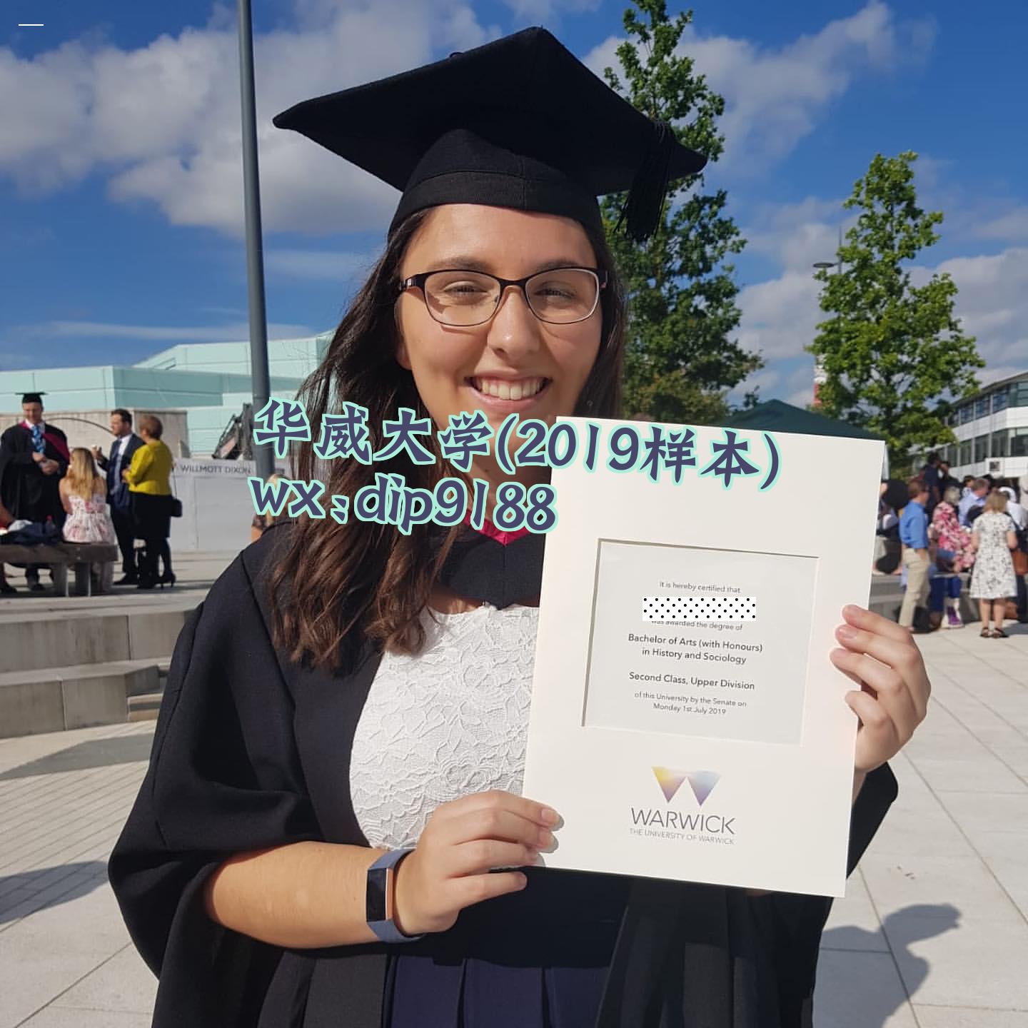 华威大学学历2019毕业证样本图