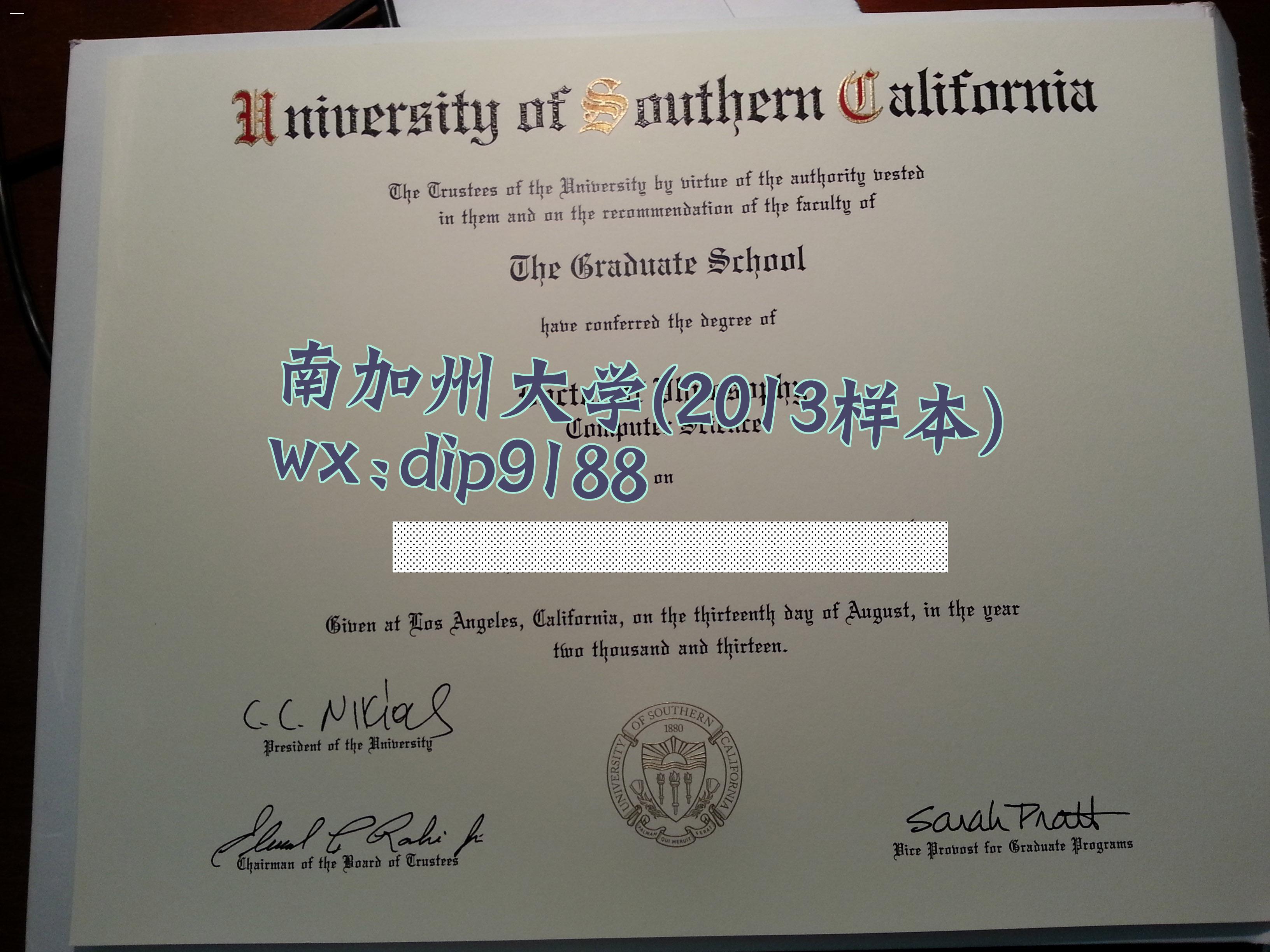 南加州大学学历2013毕业证样本图