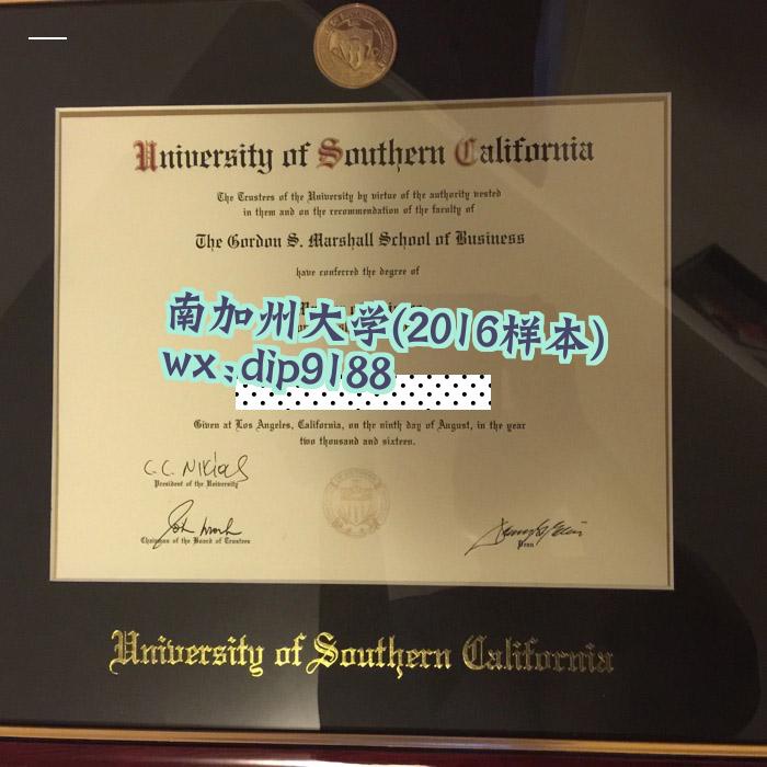 南加州大学学历2016毕业证样本图片