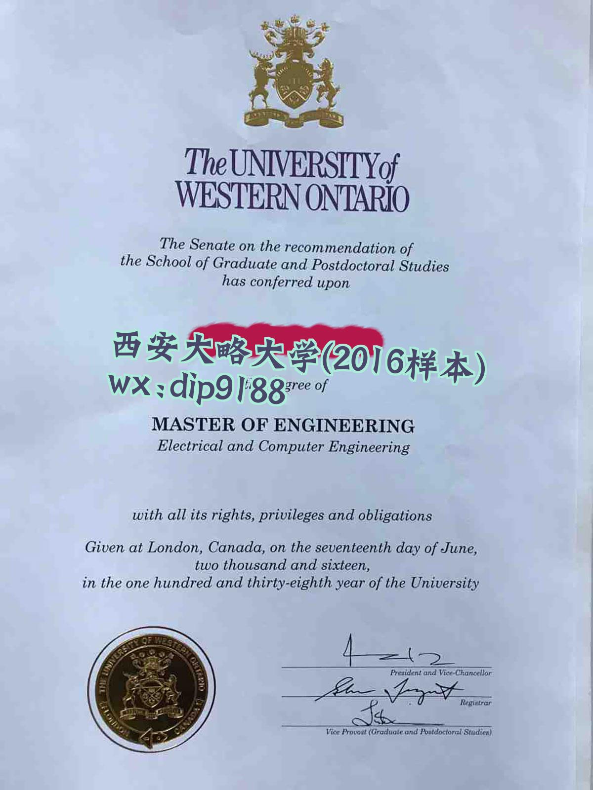 西安大略大学学历2016毕业证样本图