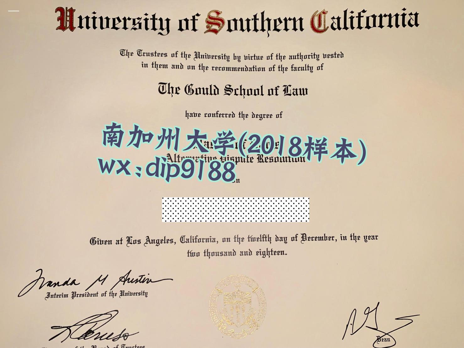 南加州大学学历2018毕业证样本图