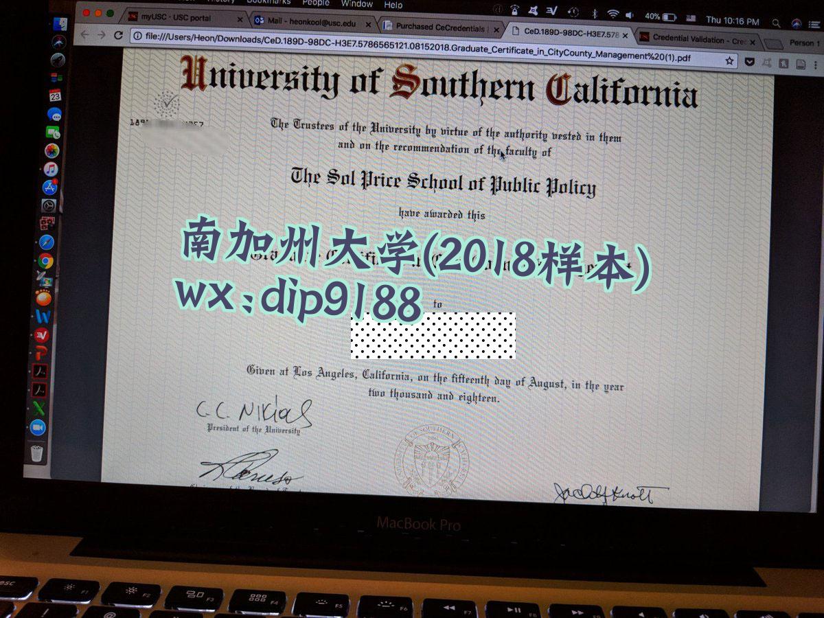 南加州大学学历2018毕业证样本图片